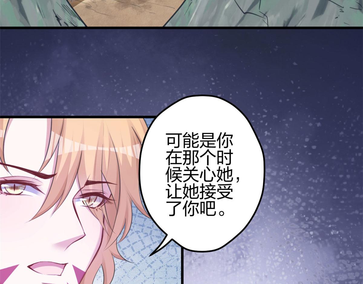 《悠哉兽世：种种田，生生崽》漫画最新章节348免费下拉式在线观看章节第【30】张图片