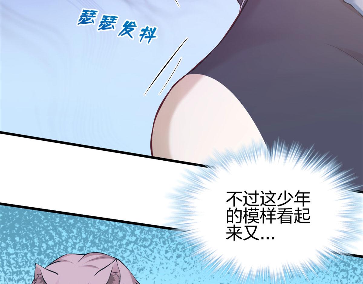 《悠哉兽世：种种田，生生崽》漫画最新章节349免费下拉式在线观看章节第【14】张图片