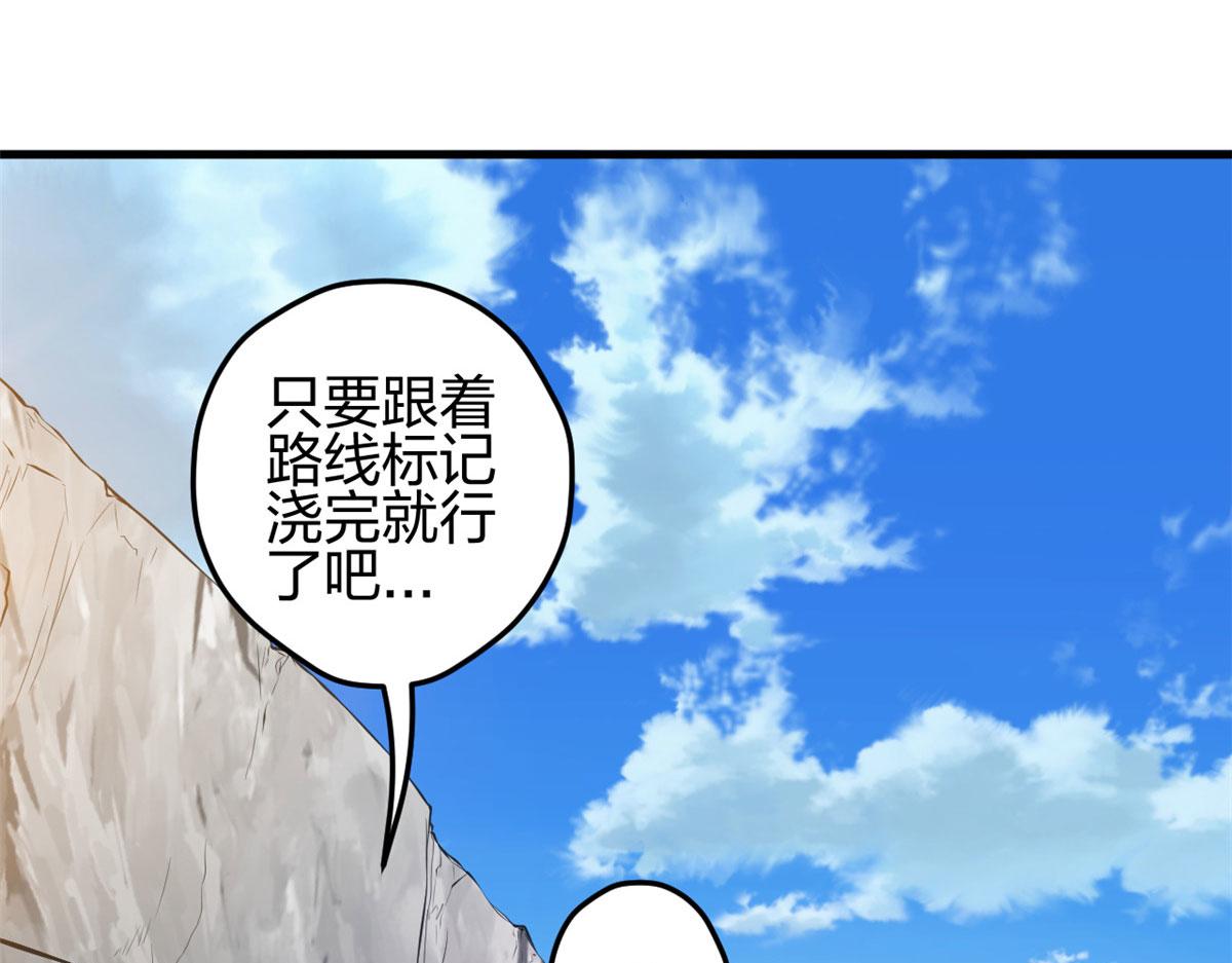 《悠哉兽世：种种田，生生崽》漫画最新章节349免费下拉式在线观看章节第【38】张图片