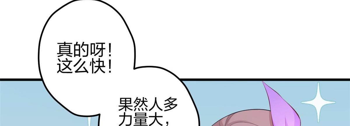 《悠哉兽世：种种田，生生崽》漫画最新章节350免费下拉式在线观看章节第【13】张图片