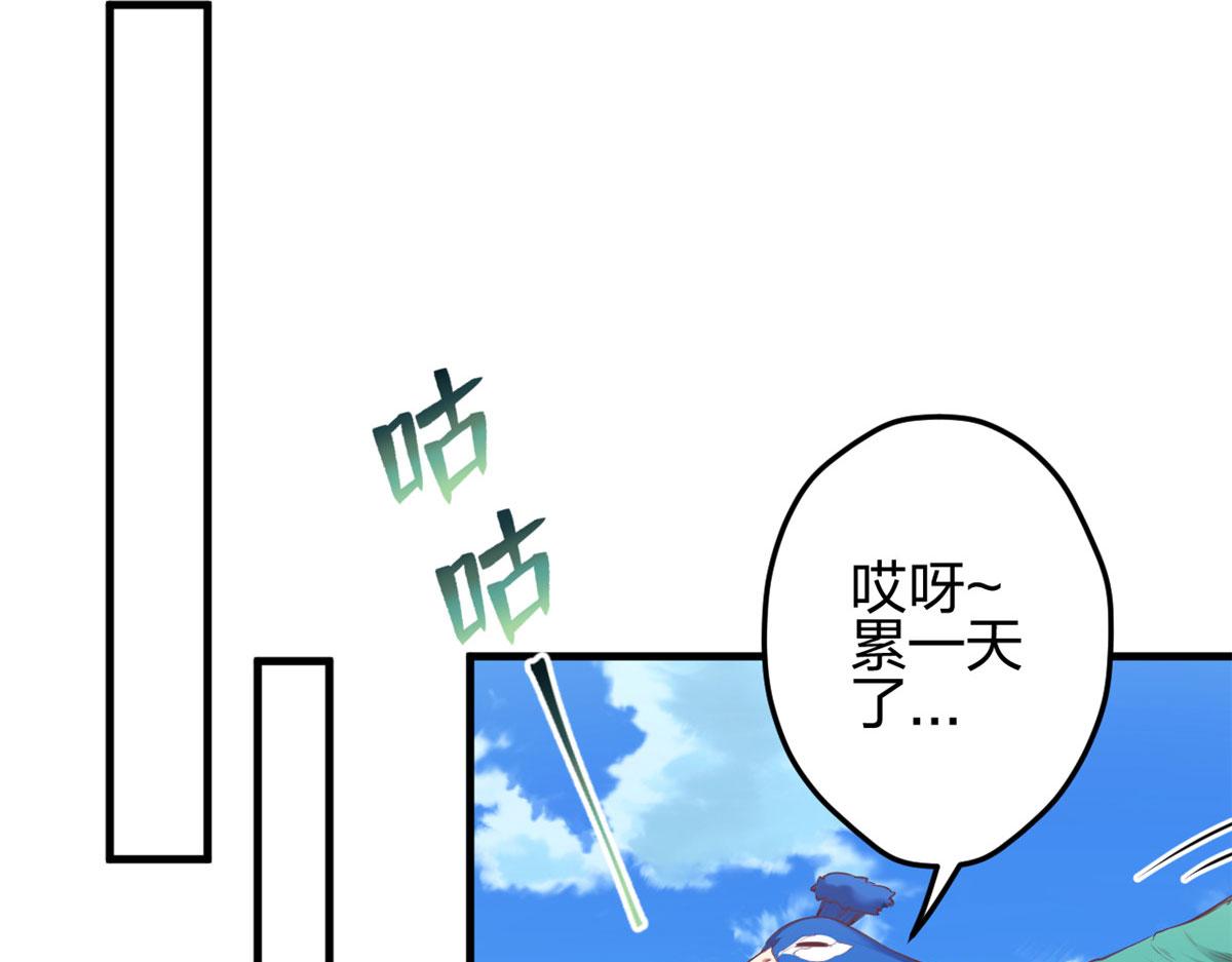 《悠哉兽世：种种田，生生崽》漫画最新章节350免费下拉式在线观看章节第【30】张图片