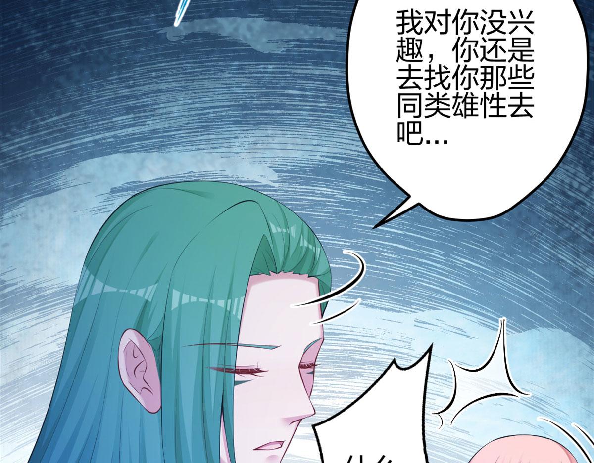 《悠哉兽世：种种田，生生崽》漫画最新章节350免费下拉式在线观看章节第【70】张图片