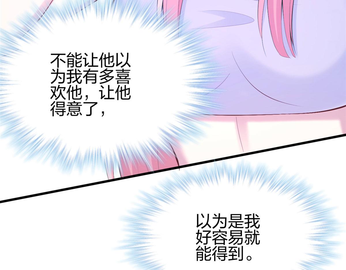 《悠哉兽世：种种田，生生崽》漫画最新章节350免费下拉式在线观看章节第【74】张图片