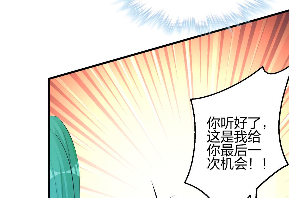 《悠哉兽世：种种田，生生崽》漫画最新章节350免费下拉式在线观看章节第【75】张图片