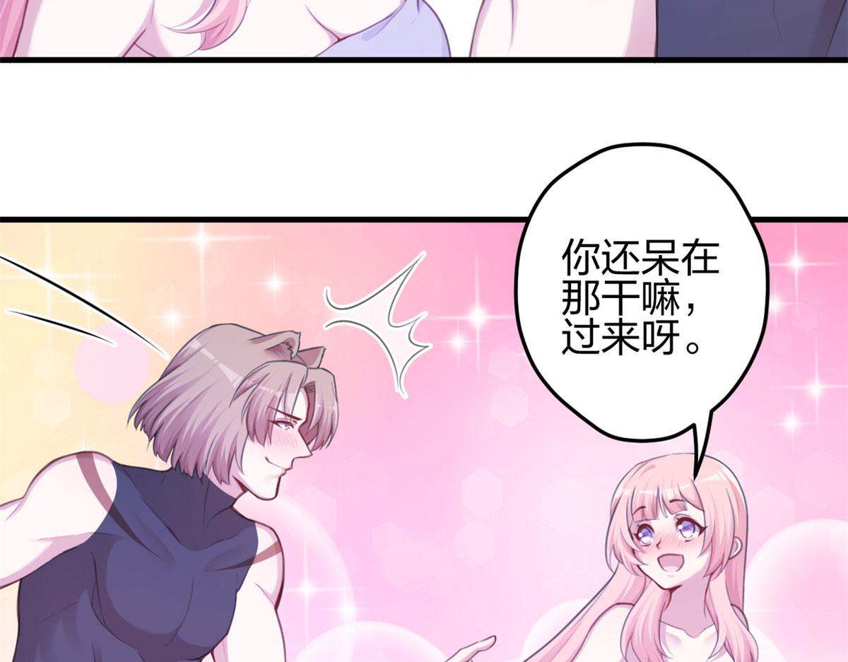 《悠哉兽世：种种田，生生崽》漫画最新章节351免费下拉式在线观看章节第【12】张图片