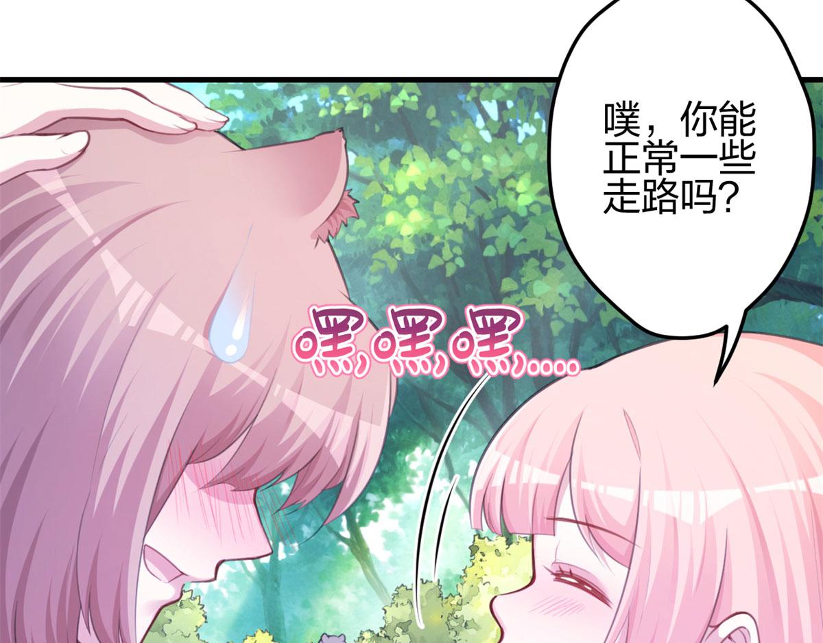 《悠哉兽世：种种田，生生崽》漫画最新章节351免费下拉式在线观看章节第【16】张图片