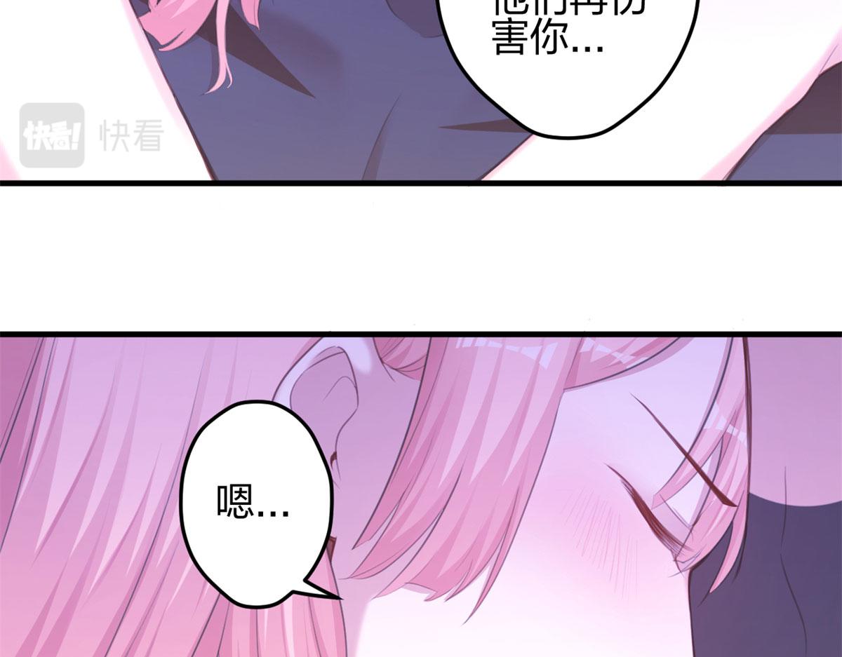 《悠哉兽世：种种田，生生崽》漫画最新章节351免费下拉式在线观看章节第【28】张图片