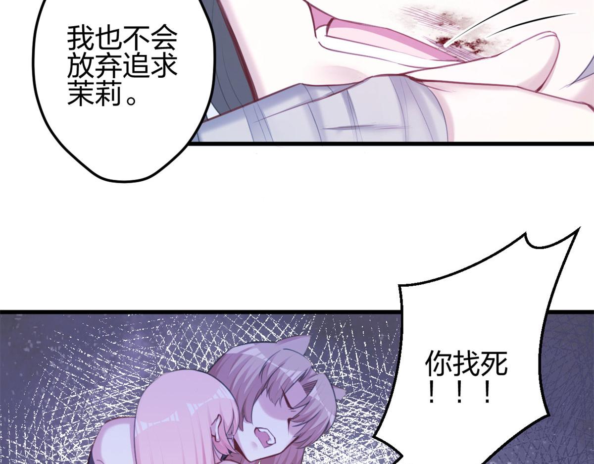 《悠哉兽世：种种田，生生崽》漫画最新章节351免费下拉式在线观看章节第【46】张图片