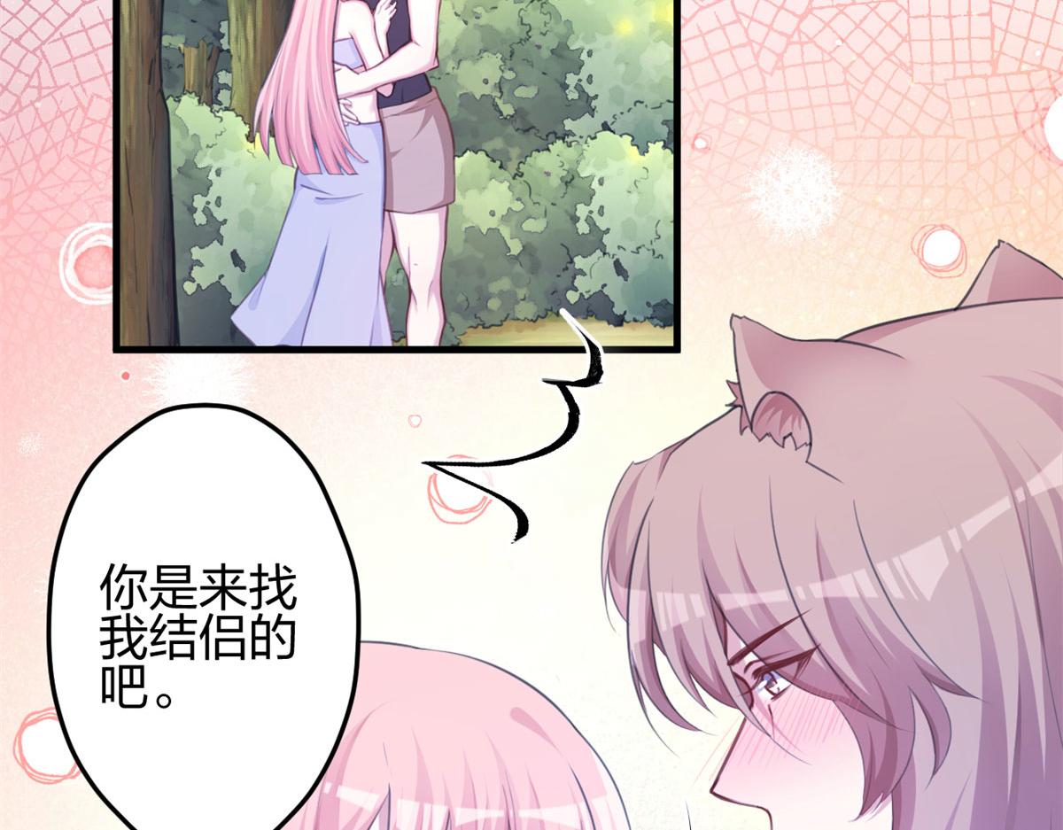 《悠哉兽世：种种田，生生崽》漫画最新章节351免费下拉式在线观看章节第【5】张图片