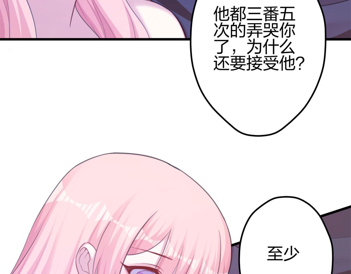 《悠哉兽世：种种田，生生崽》漫画最新章节351免费下拉式在线观看章节第【60】张图片