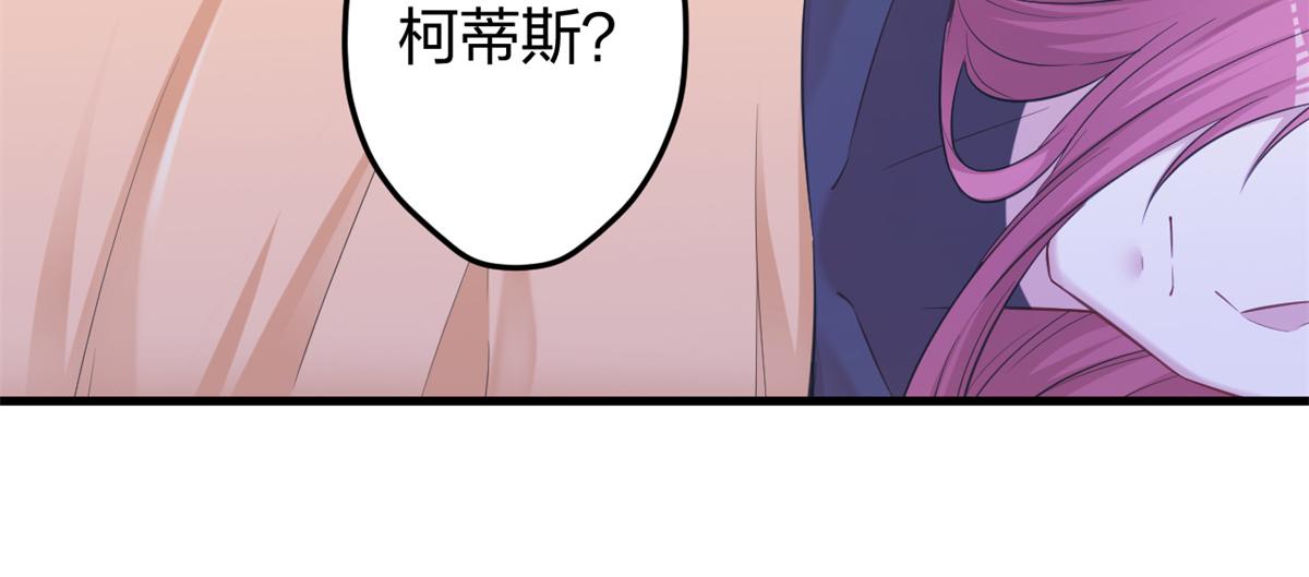 《悠哉兽世：种种田，生生崽》漫画最新章节352免费下拉式在线观看章节第【37】张图片