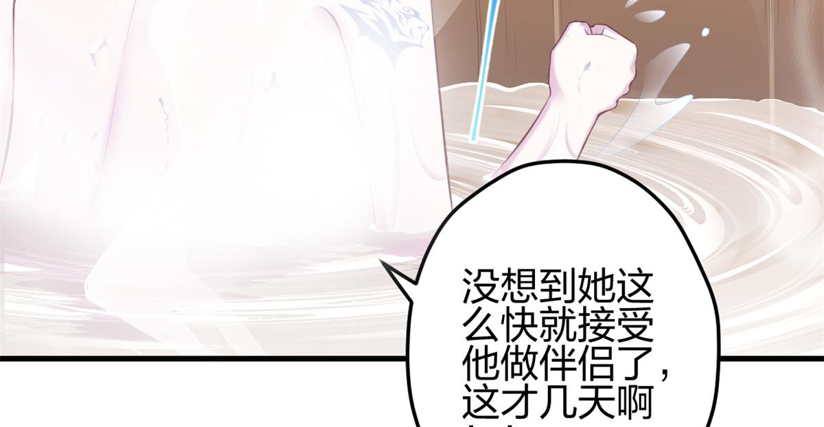 《悠哉兽世：种种田，生生崽》漫画最新章节352免费下拉式在线观看章节第【53】张图片