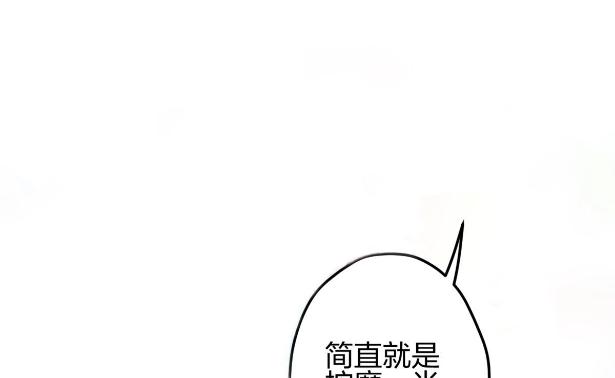 《悠哉兽世：种种田，生生崽》漫画最新章节352免费下拉式在线观看章节第【89】张图片