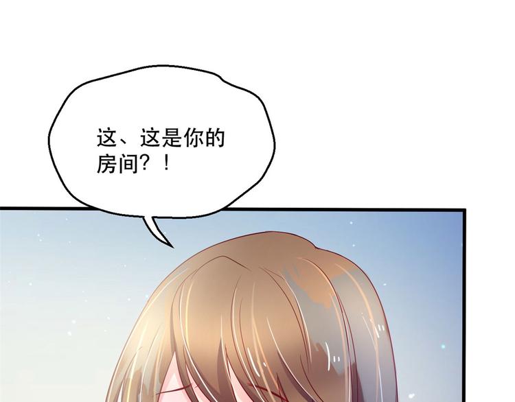 《悠哉兽世：种种田，生生崽》漫画最新章节第37话免费下拉式在线观看章节第【4】张图片