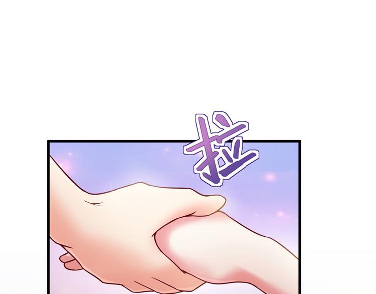 《悠哉兽世：种种田，生生崽》漫画最新章节第37话免费下拉式在线观看章节第【94】张图片