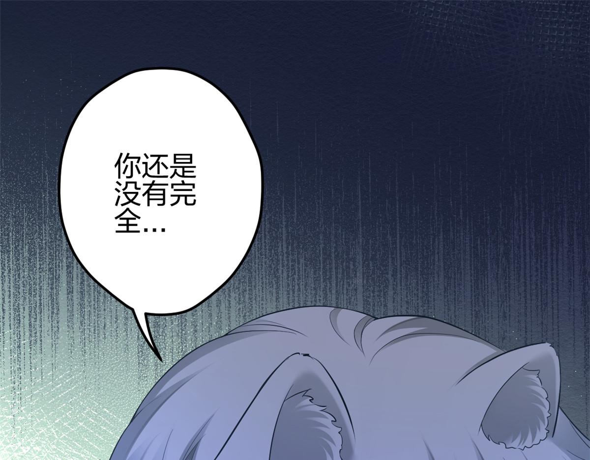 《悠哉兽世：种种田，生生崽》漫画最新章节353免费下拉式在线观看章节第【105】张图片