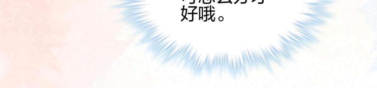 《悠哉兽世：种种田，生生崽》漫画最新章节353免费下拉式在线观看章节第【22】张图片