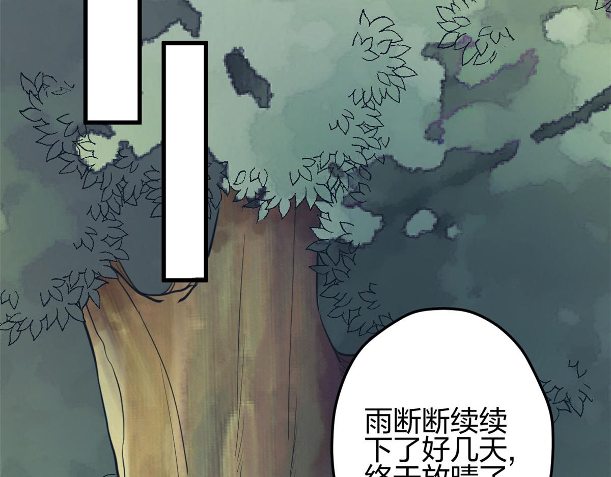 《悠哉兽世：种种田，生生崽》漫画最新章节353免费下拉式在线观看章节第【63】张图片