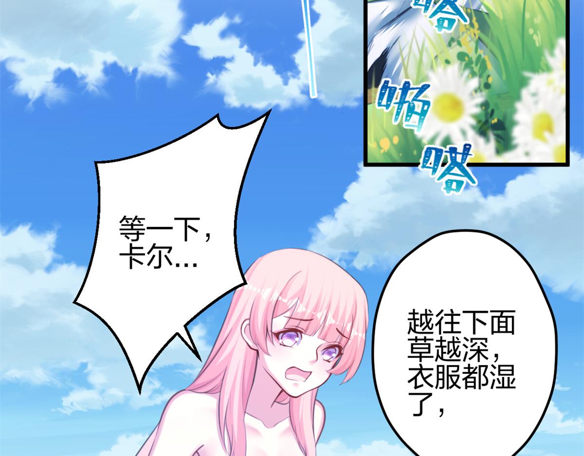 《悠哉兽世：种种田，生生崽》漫画最新章节354免费下拉式在线观看章节第【20】张图片