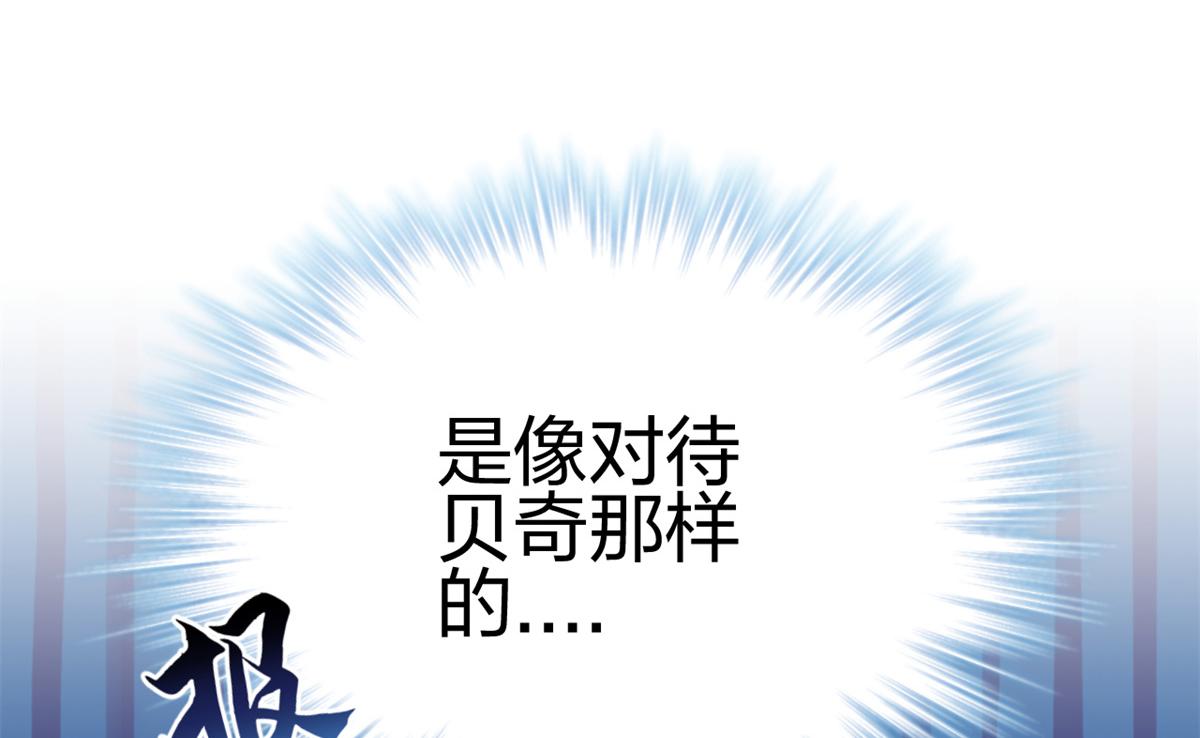 《悠哉兽世：种种田，生生崽》漫画最新章节354免费下拉式在线观看章节第【69】张图片