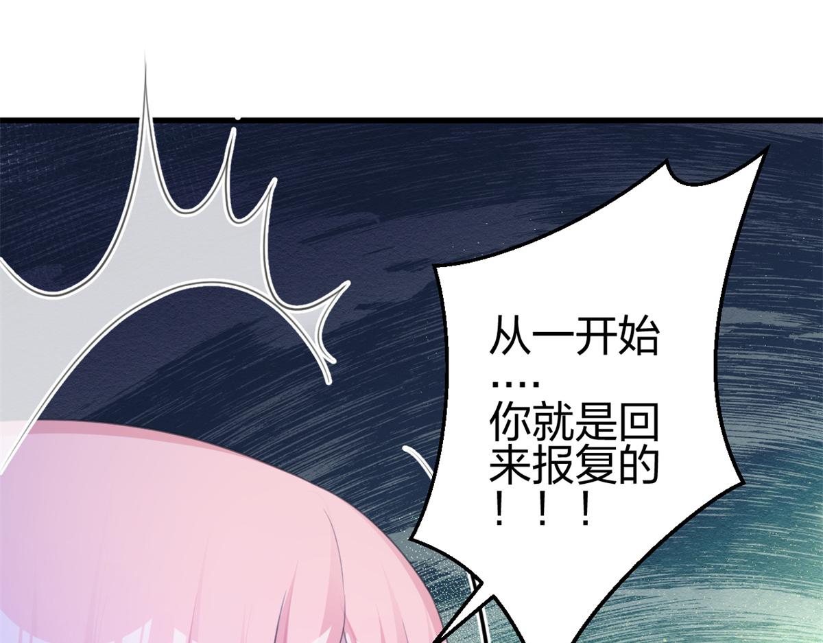 《悠哉兽世：种种田，生生崽》漫画最新章节354免费下拉式在线观看章节第【89】张图片