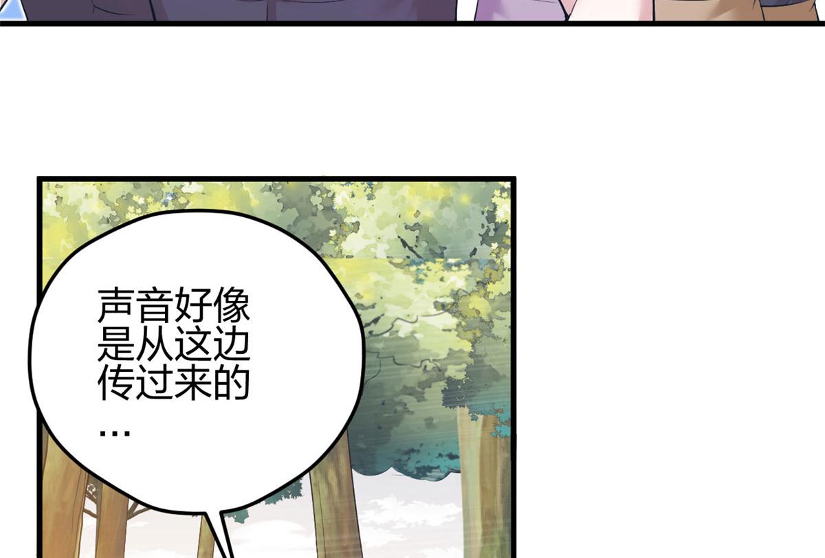 《悠哉兽世：种种田，生生崽》漫画最新章节356免费下拉式在线观看章节第【11】张图片