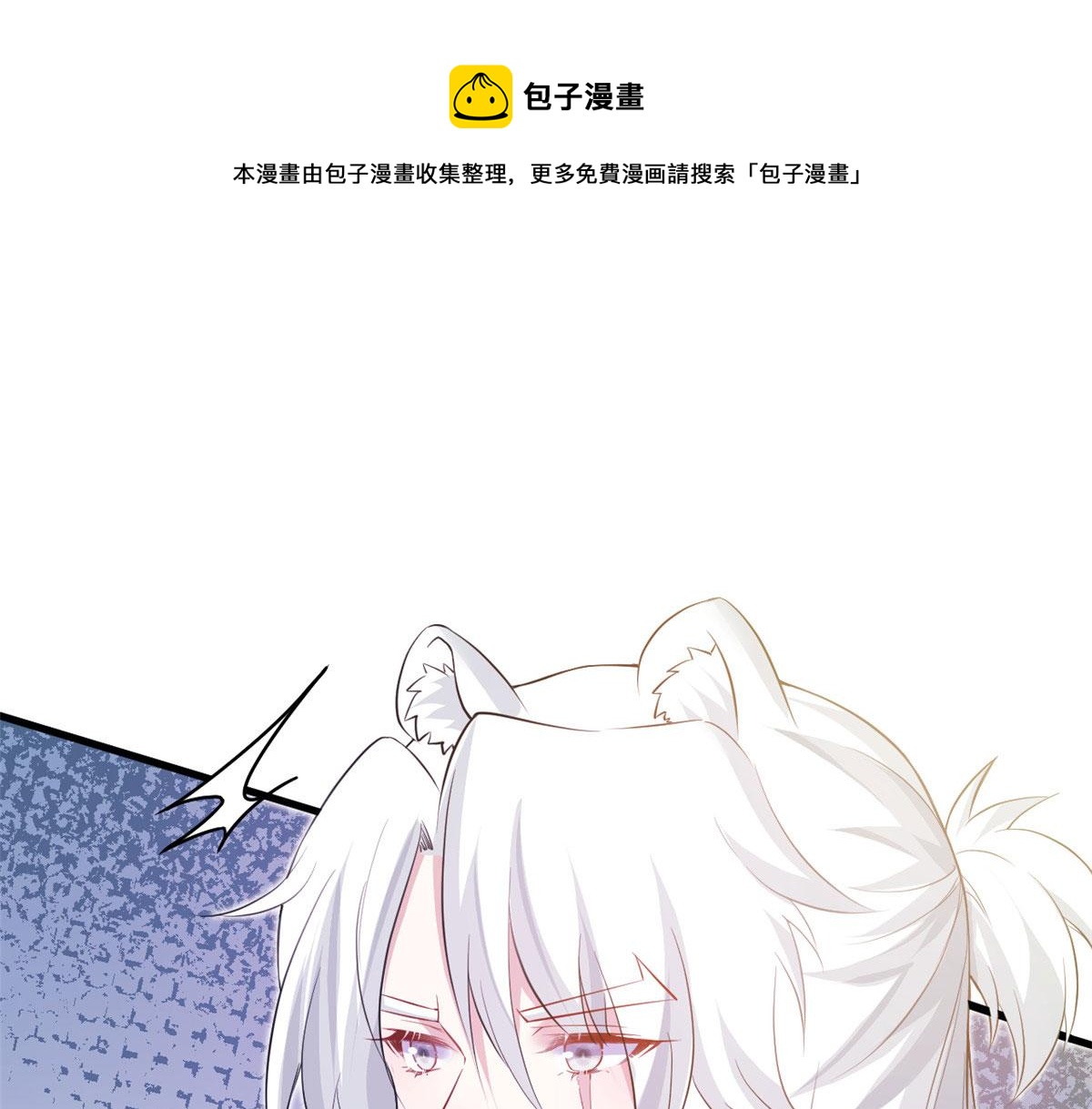 《悠哉兽世：种种田，生生崽》漫画最新章节356免费下拉式在线观看章节第【21】张图片