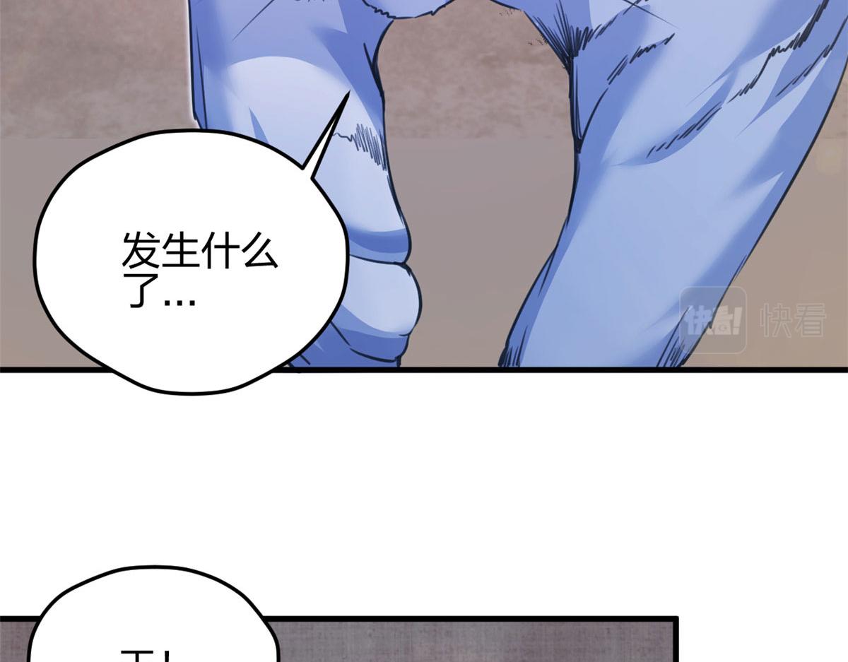 《悠哉兽世：种种田，生生崽》漫画最新章节356免费下拉式在线观看章节第【31】张图片