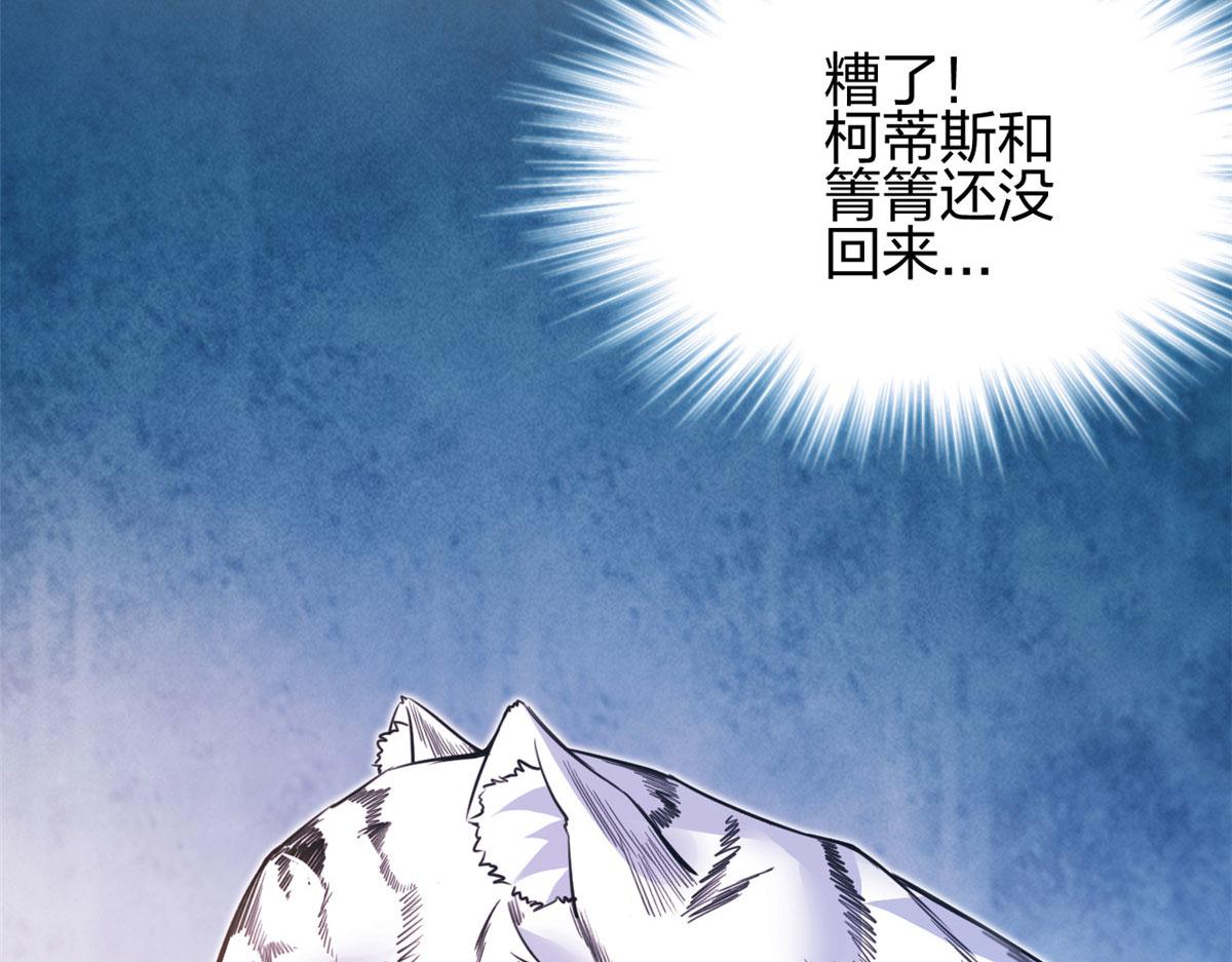 《悠哉兽世：种种田，生生崽》漫画最新章节356免费下拉式在线观看章节第【35】张图片