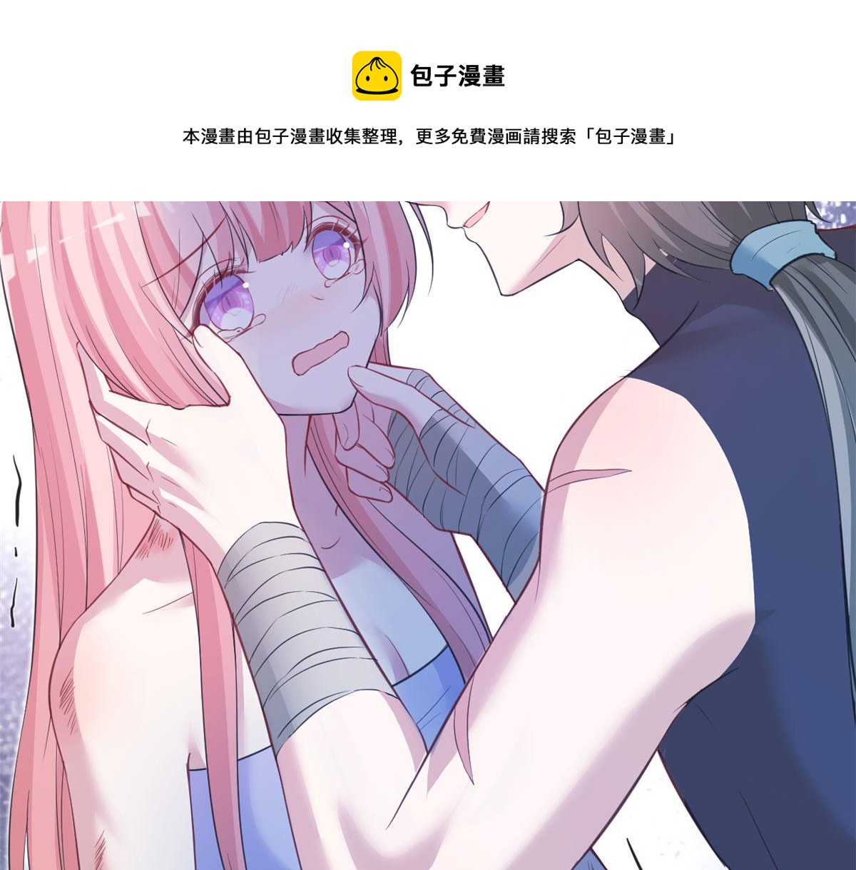 《悠哉兽世：种种田，生生崽》漫画最新章节356免费下拉式在线观看章节第【81】张图片