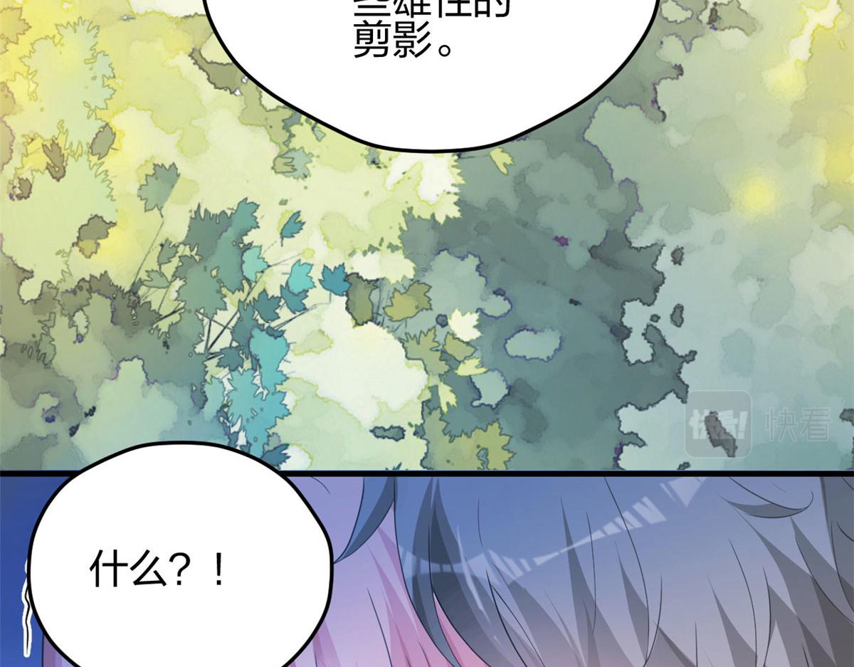 《悠哉兽世：种种田，生生崽》漫画最新章节356免费下拉式在线观看章节第【95】张图片