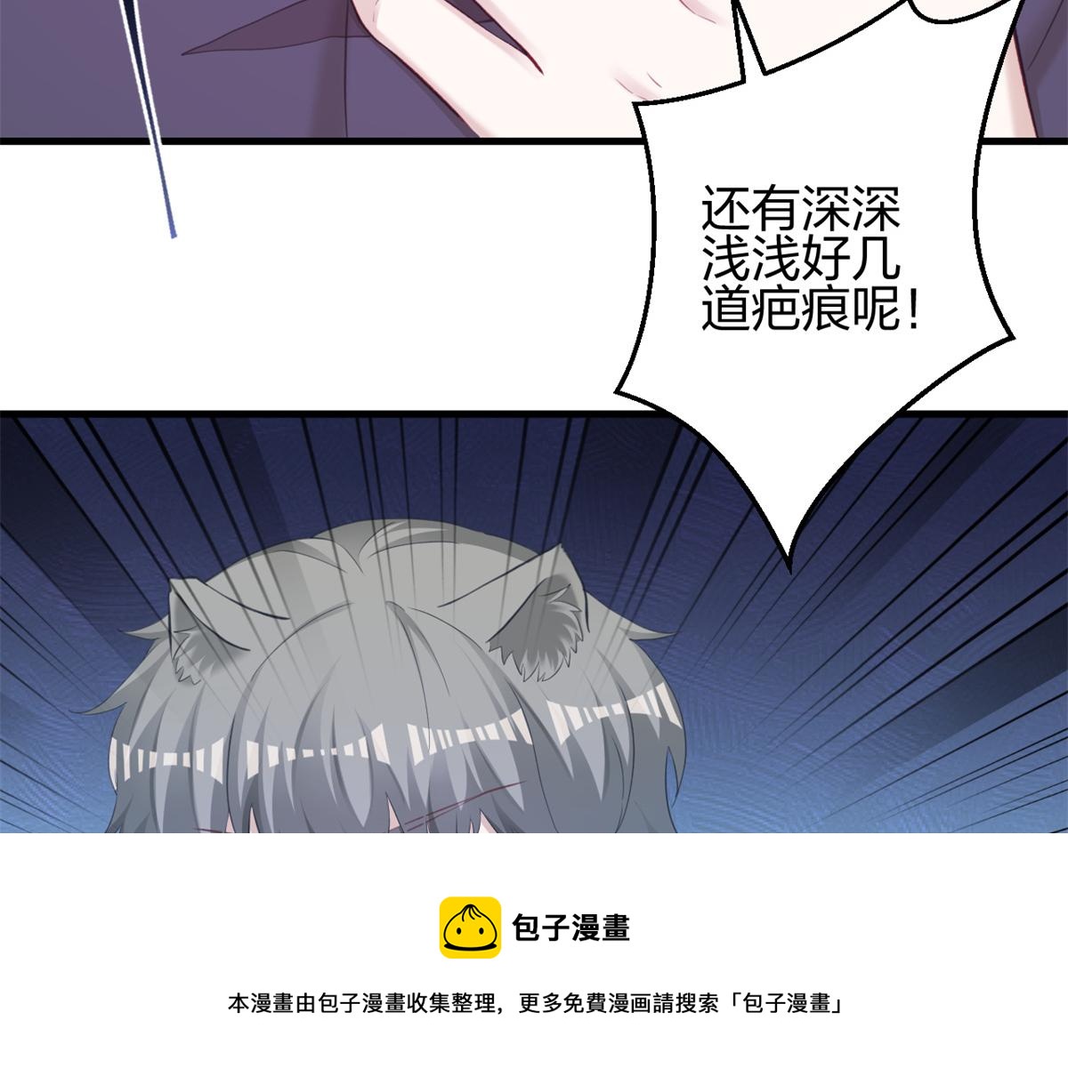 《悠哉兽世：种种田，生生崽》漫画最新章节357免费下拉式在线观看章节第【13】张图片