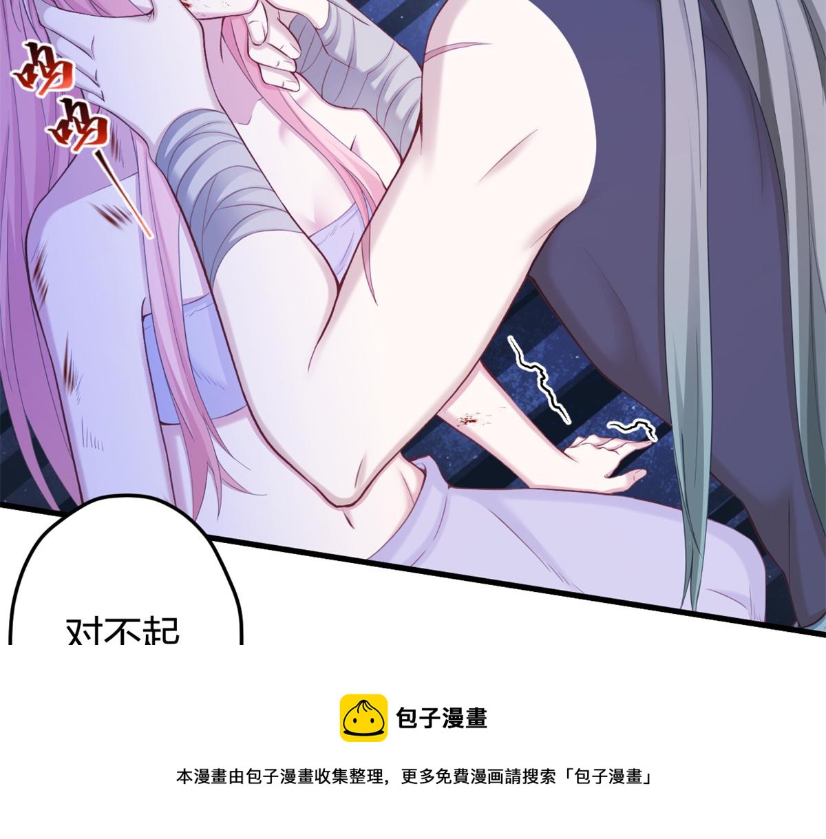 《悠哉兽世：种种田，生生崽》漫画最新章节357免费下拉式在线观看章节第【5】张图片