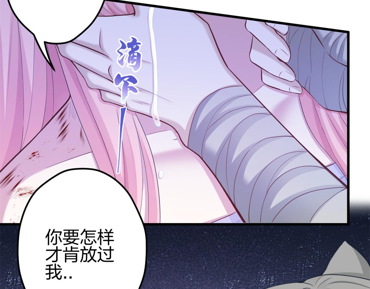 《悠哉兽世：种种田，生生崽》漫画最新章节357免费下拉式在线观看章节第【7】张图片