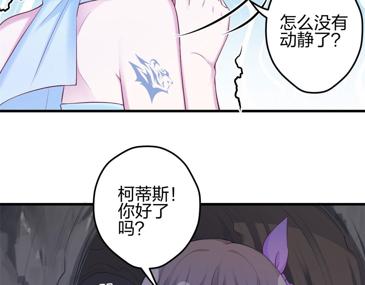 《悠哉兽世：种种田，生生崽》漫画最新章节358免费下拉式在线观看章节第【10】张图片