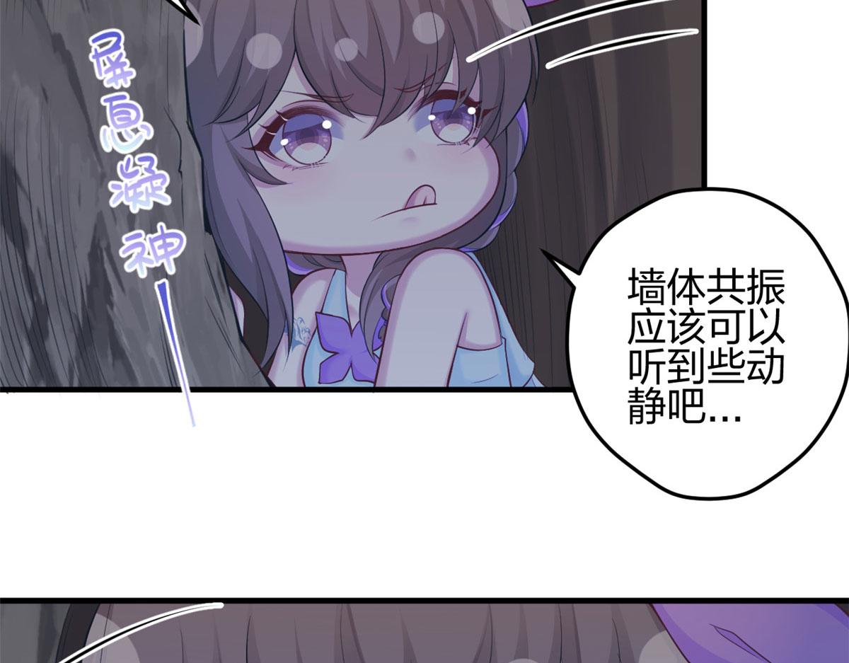 《悠哉兽世：种种田，生生崽》漫画最新章节358免费下拉式在线观看章节第【22】张图片