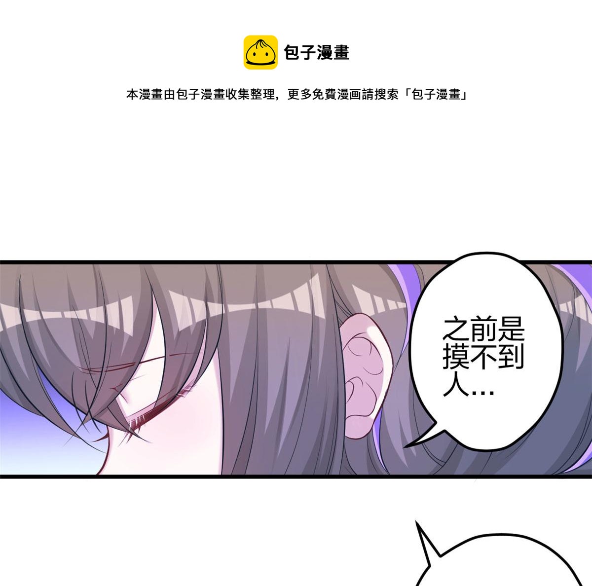 《悠哉兽世：种种田，生生崽》漫画最新章节358免费下拉式在线观看章节第【29】张图片