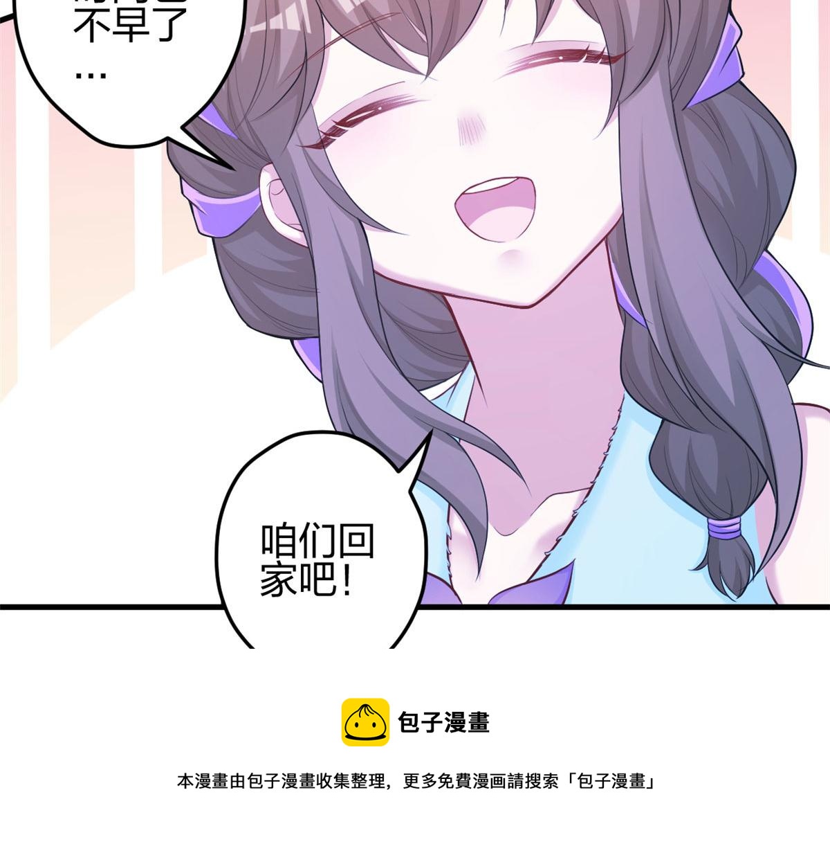 《悠哉兽世：种种田，生生崽》漫画最新章节358免费下拉式在线观看章节第【49】张图片