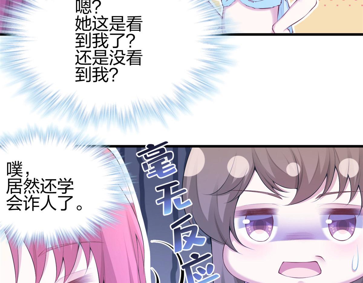 《悠哉兽世：种种田，生生崽》漫画最新章节358免费下拉式在线观看章节第【52】张图片