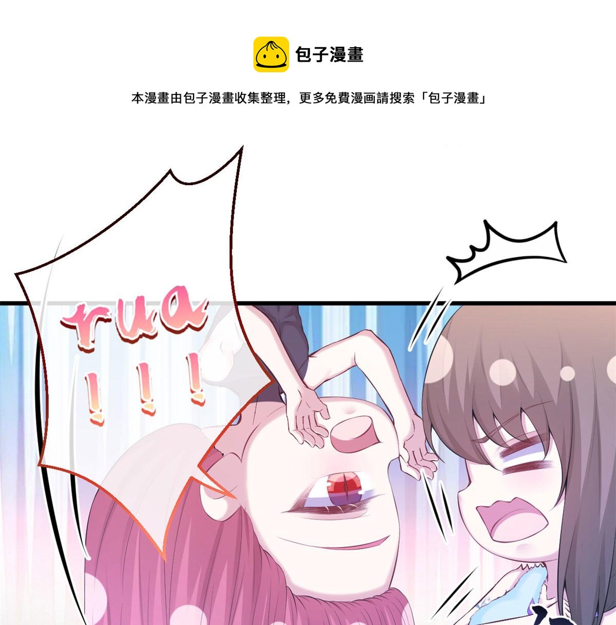 《悠哉兽世：种种田，生生崽》漫画最新章节358免费下拉式在线观看章节第【65】张图片