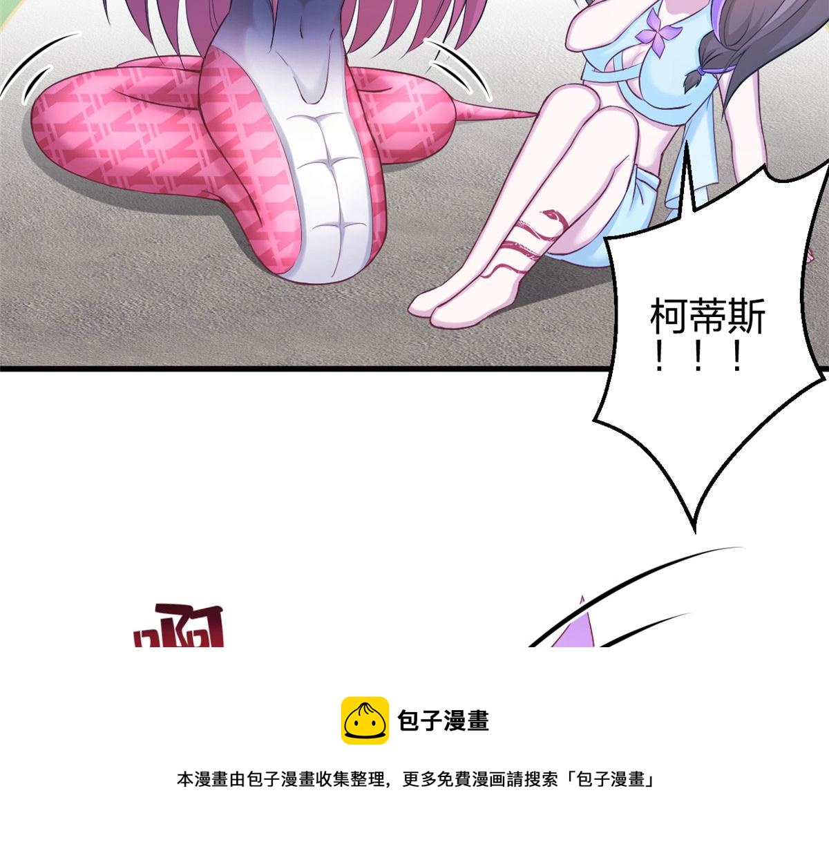 《悠哉兽世：种种田，生生崽》漫画最新章节358免费下拉式在线观看章节第【69】张图片