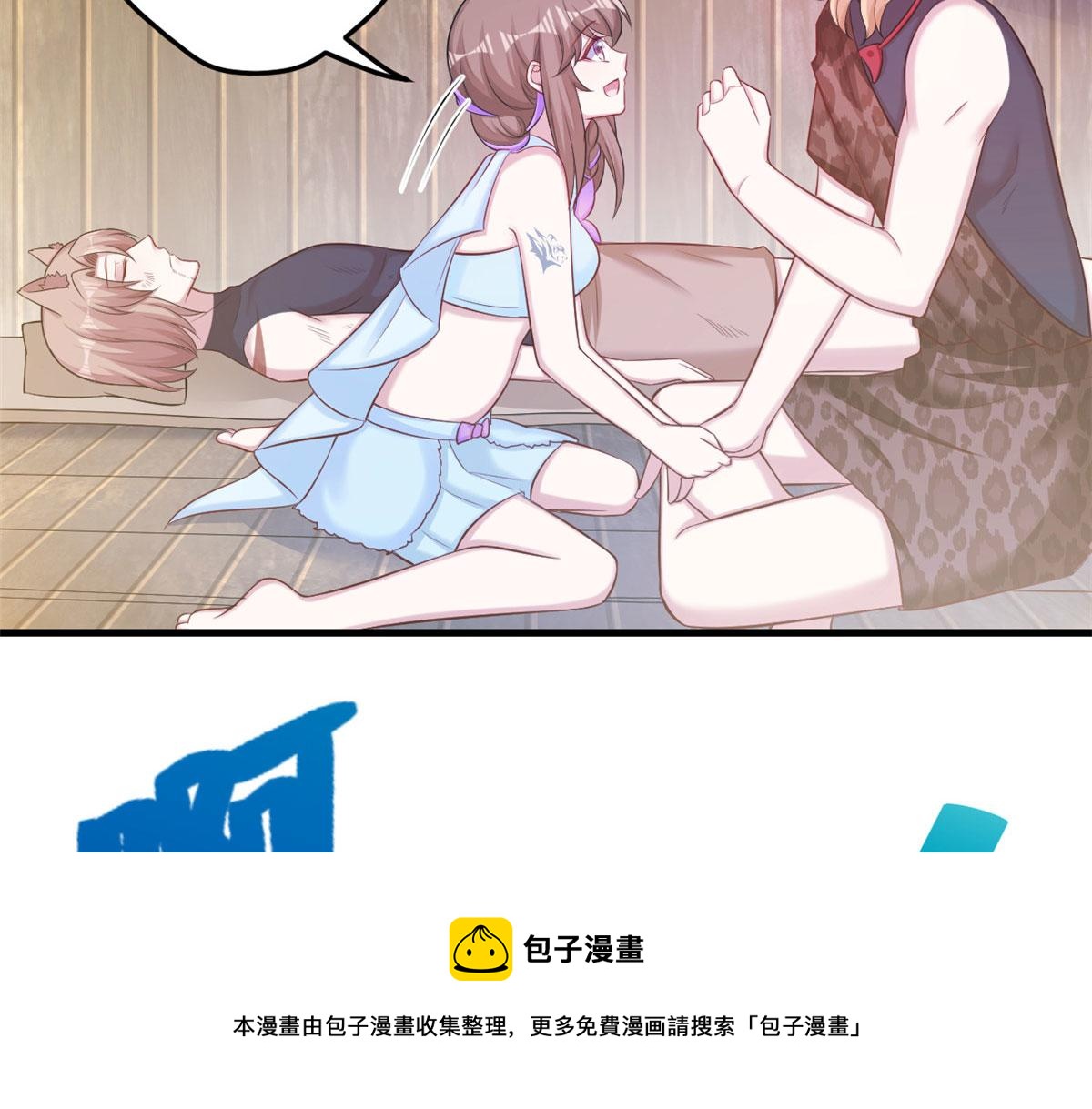 《悠哉兽世：种种田，生生崽》漫画最新章节359免费下拉式在线观看章节第【101】张图片