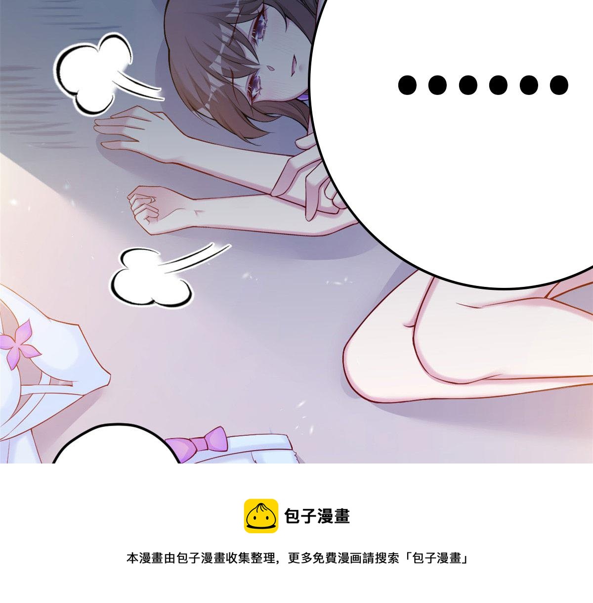 《悠哉兽世：种种田，生生崽》漫画最新章节359免费下拉式在线观看章节第【5】张图片