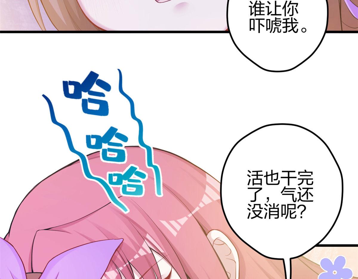 《悠哉兽世：种种田，生生崽》漫画最新章节359免费下拉式在线观看章节第【8】张图片