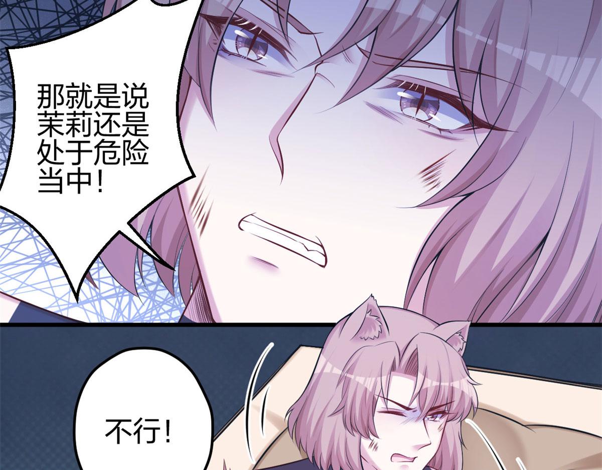 《悠哉兽世：种种田，生生崽》漫画最新章节360免费下拉式在线观看章节第【23】张图片