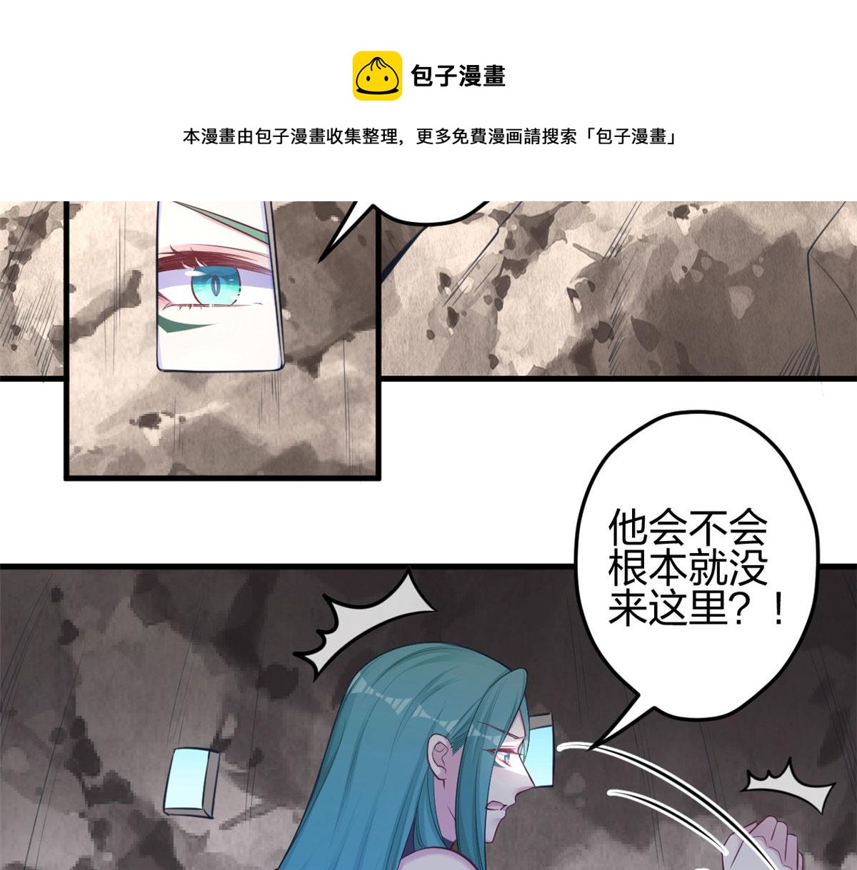 《悠哉兽世：种种田，生生崽》漫画最新章节360免费下拉式在线观看章节第【45】张图片