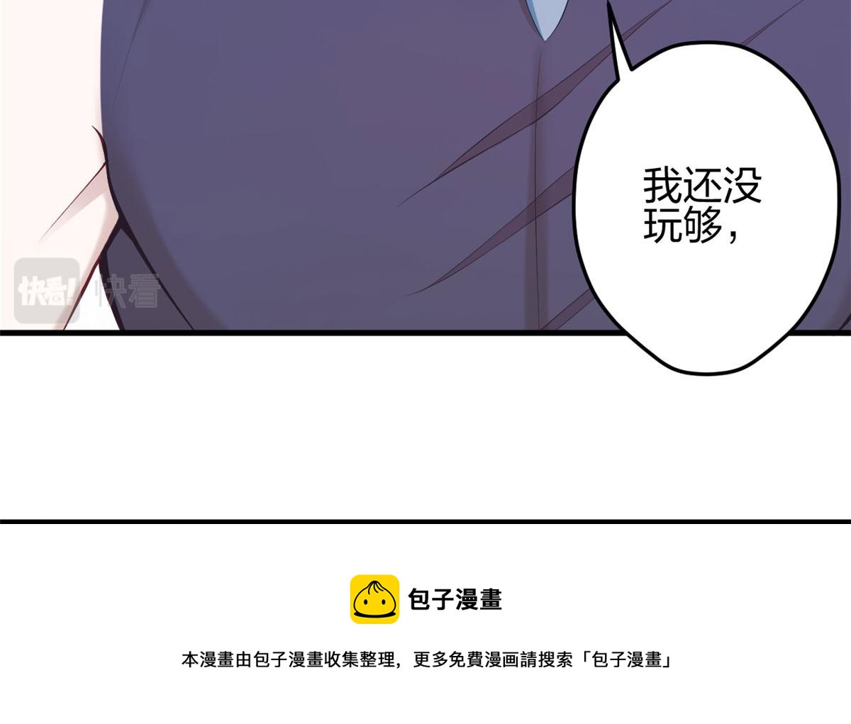 《悠哉兽世：种种田，生生崽》漫画最新章节361免费下拉式在线观看章节第【13】张图片