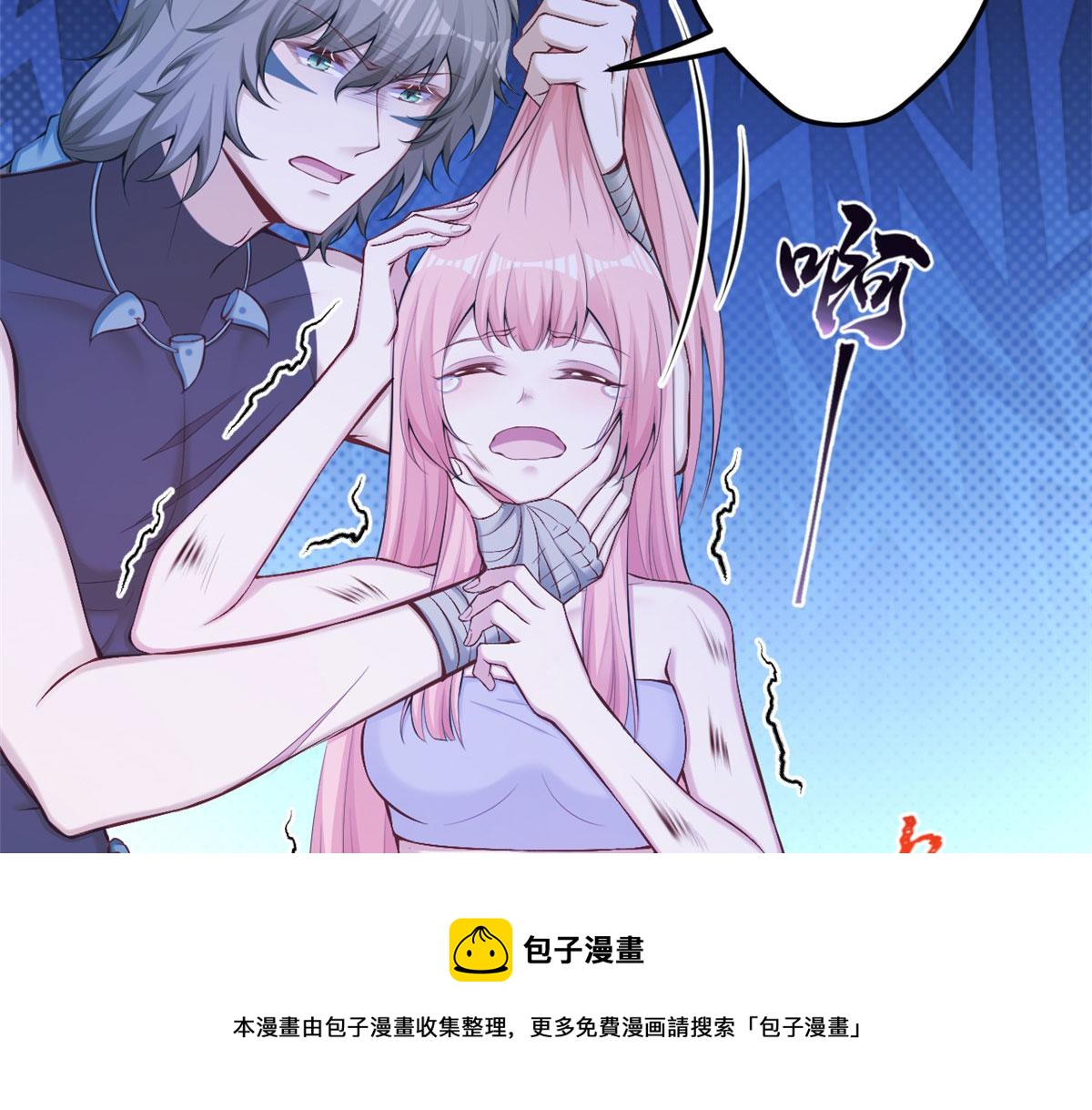 《悠哉兽世：种种田，生生崽》漫画最新章节361免费下拉式在线观看章节第【37】张图片