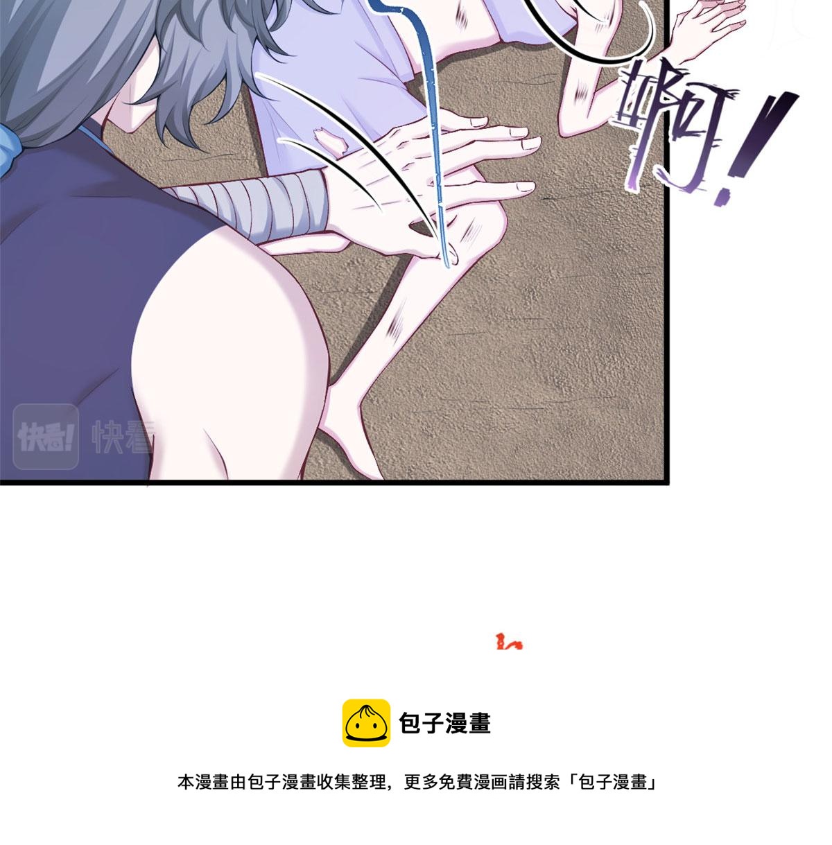 《悠哉兽世：种种田，生生崽》漫画最新章节361免费下拉式在线观看章节第【41】张图片