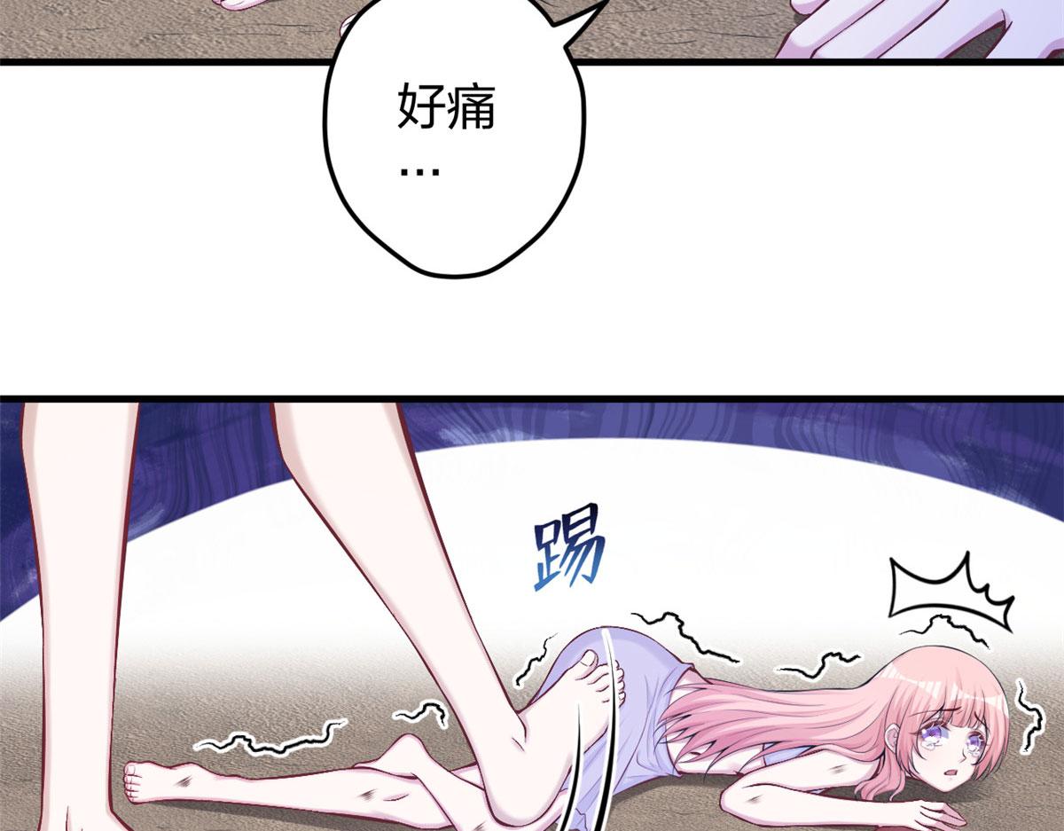 《悠哉兽世：种种田，生生崽》漫画最新章节361免费下拉式在线观看章节第【43】张图片